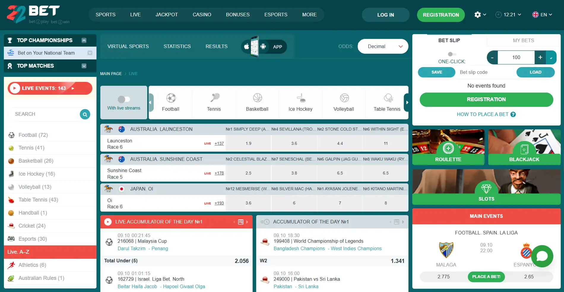 Horse racing section of 22bet