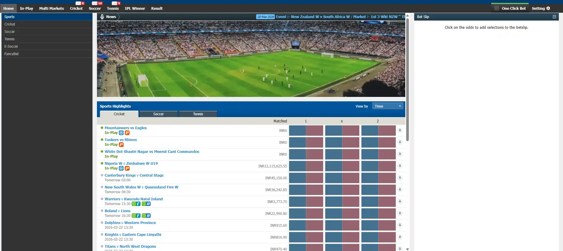 Sportsbook image of Bajibet